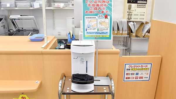 セキ薬局　東越谷店の感染予防対策