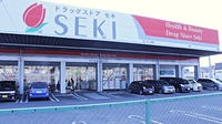 セキ薬局　吉川店の外観