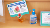 セキ薬局　つきのわ店の感染予防対策