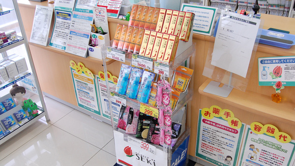 セキ薬局　つきのわ店の雑貨品