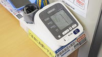 セキ薬局　つきのわ店の血圧計