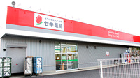 セキ薬局　つきのわ店の外観