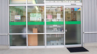 セキ薬局　つきのわ店の入口