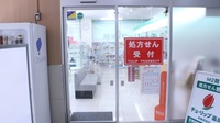 セキ薬局　岩槻駅前店の入口