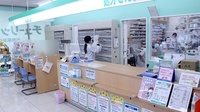 セキ薬局　岩槻駅前店の受付/カウンター
