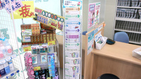 セキ薬局　岩槻駅前店の冊子