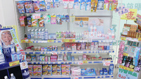 セキ薬局　岩槻駅前店の雑貨品