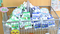 セキ薬局　白岡中央店の飲食物