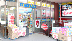 くすりのダイイチ薬局　ソレイユ保谷店の外観