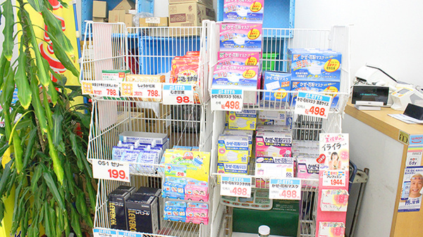 くすりのダイイチ薬局　ソレイユ保谷店の雑貨品