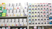 くすりのダイイチ薬局　ソレイユ保谷店の漢方薬