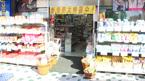 くすりのダイイチ薬局　東伏見店の入口