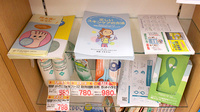 くすりのダイイチ薬局　東伏見店の冊子