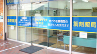 くすりのダイイチ薬局　東町店の入口
