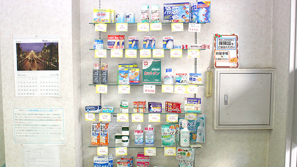 くすりのダイイチ薬局　東町店の一般医薬品