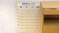 くすりのダイイチ薬局　東町店の雑貨品