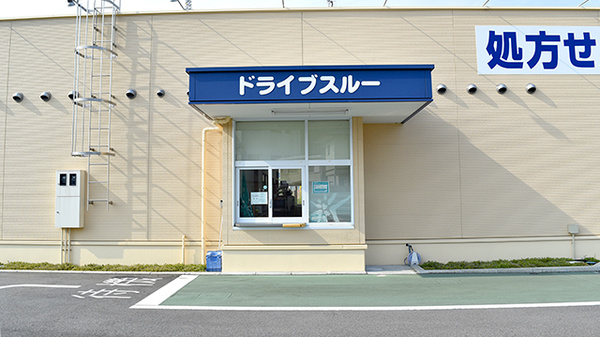 ユタカ調剤薬局　宇治徳洲会病院前のドライブスルー