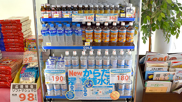 ユタカ調剤薬局　宇治徳洲会病院前の飲食物