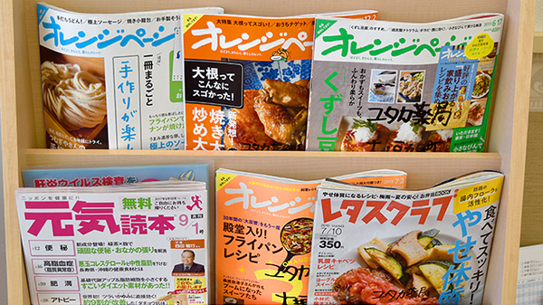 ユタカ薬局　大垣旭町の書籍