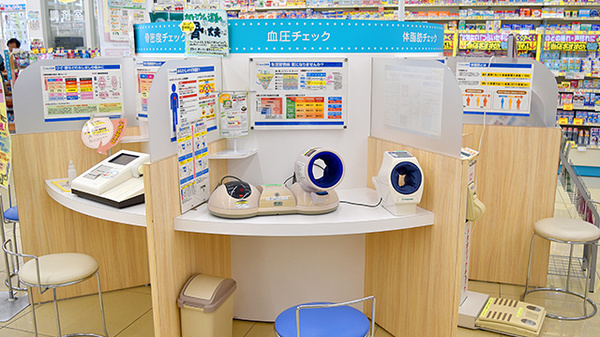 ユタカ薬局　大垣旭町の血圧計