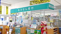 ユタカ薬局　鏡島の受付/カウンター