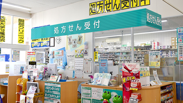 ユタカ薬局　鏡島の受付/カウンター