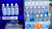 ユタカ薬局　鏡島の飲食物
