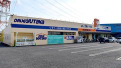 ユタカ薬局　黒野の外観