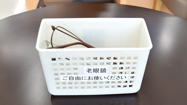ユタカ薬局　黒野のフリーサービス