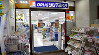 ユタカ薬局　池下の入口