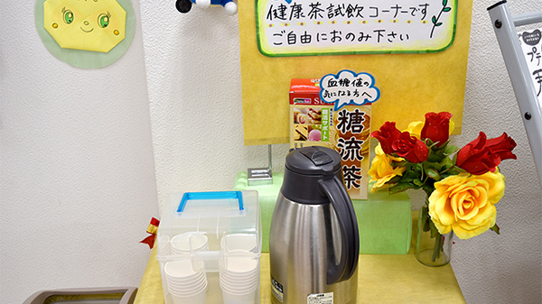 ユタカ薬局　池下のフリーサービス