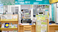 ユタカ薬局　池下の受付/カウンター