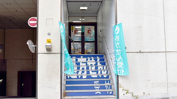 ユタカ薬局　池下の入口