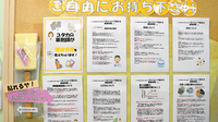 ユタカ薬局　池下の冊子