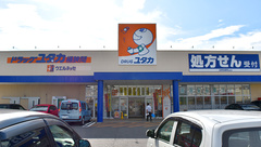 ユタカ薬局　桶狭間の外観