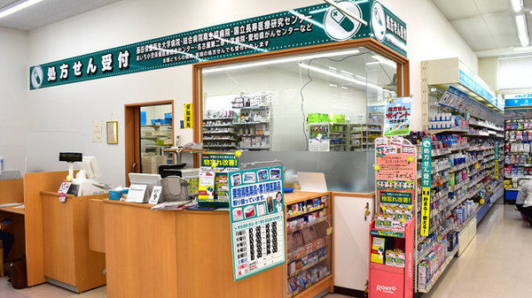 ユタカ薬局　桶狭間の受付/カウンター