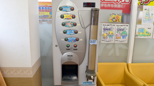 ユタカ薬局　東郷のフリーサービス