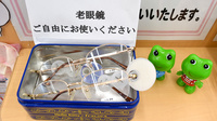 ユタカ薬局　東郷のフリーサービス