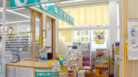 ユタカ薬局　東郷の受付/カウンター