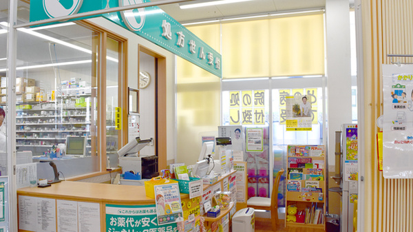 ユタカ薬局　東郷の受付/カウンター