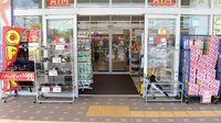 ユタカ薬局　東郷の入口