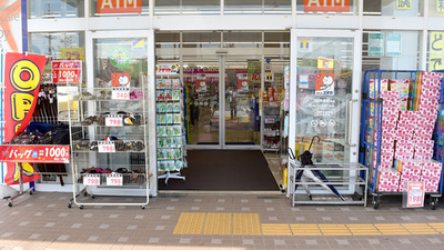 ユタカ薬局　東郷の入口