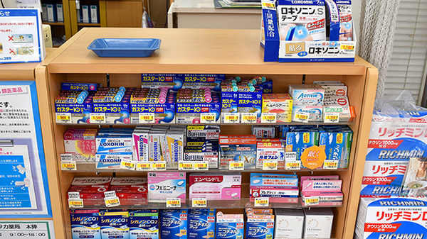 ユタカ薬局　本陣の一般医薬品