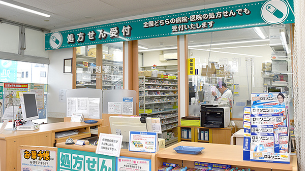 ユタカ薬局　本陣の受付/カウンター
