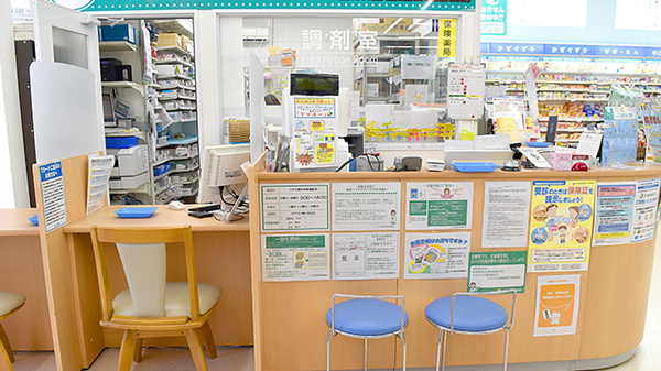ユタカ薬局 東舞鶴駅前の受付/カウンター