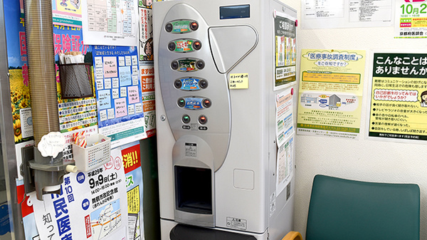 ユタカ薬局 東舞鶴駅前のフリーサービス