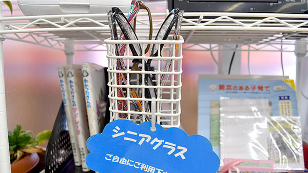 ユタカ薬局 東舞鶴駅前のフリーサービス