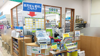 ユタカ調剤薬局　近江の受付/カウンター