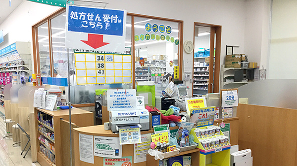ユタカ調剤薬局　近江の受付/カウンター