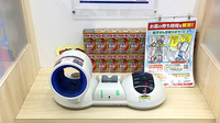 ユタカ調剤薬局　近江の血圧計